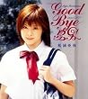 GOOD BYE �Ēj(����)