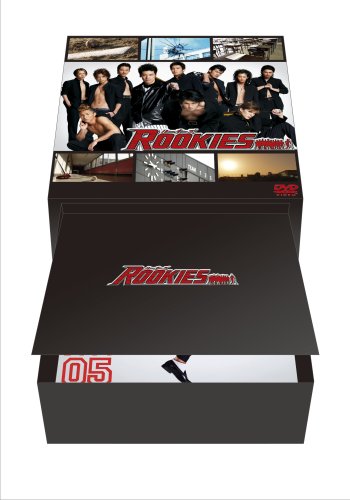  ROOKIES (ルーキーズ) 裏(うら)BOX初回限定版