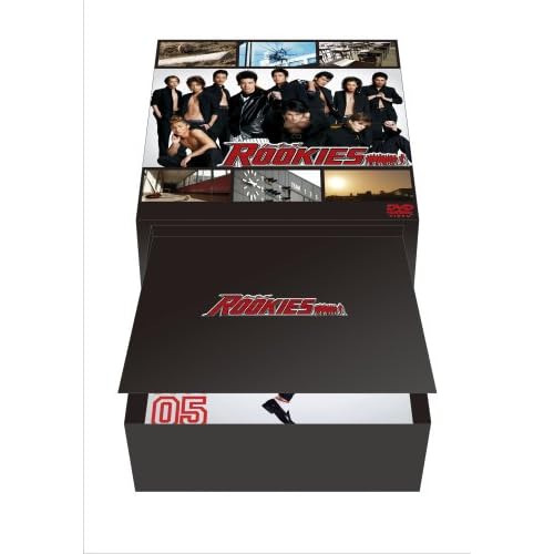 ROOKIES (ルーキーズ) 裏(うら)BOX 佐藤隆太,市原隼人,小出恵介,城田優,中尾明慶 平川雄一朗 表紙