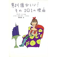 �j���L������!����101�̗��R