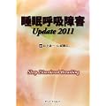 �����ċz��QUpdate�q2011�r