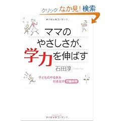 �}�}�̂₳�������A�w�͂�L�΂� (PHP����)