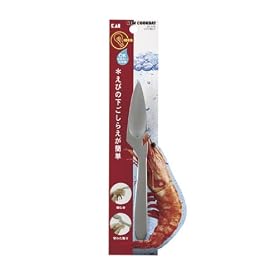 NewCookDay ���т̊k�ނ� DG-2140
