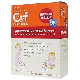 C&F �������������炨�߂łƂ�!�Z�b�g