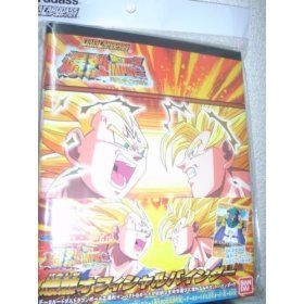 DRAGON BALL Z ����C���p�N�g ����I�t�B�V�����o�C���_�[