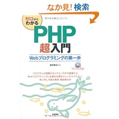 �[������킩�� PHP������