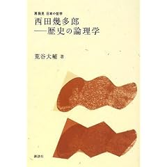 ���c�����Y �\���j�̘_���w (�Ĕ��� ���{�̓N�w)