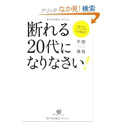 �f���20��ɂȂ�Ȃ����I