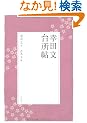 �K�c�� �䏊��