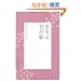 �K�c�� �䏊��