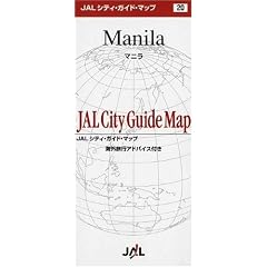 (�ܒn�})�}�j�� (JAL�V�e�B�K�C�h�}�b�v)