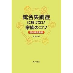 ���������ǂɕ����Ȃ��Ƒ��̃R�c�]�ǂމƑ������]