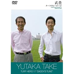 �^�[�t�̃q�[���[17~DADDY�fS TUNE~ [DVD]