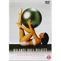 �o�����X�{�[�� LESSON.2~�s���e�B�X~ [DVD]