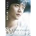 �\�E�h���� ��u�̉i�� [DVD]