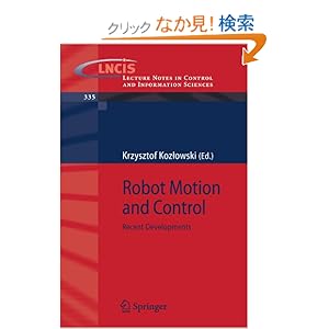 【クリックでお店のこの商品のページへ】Robot Motion and Control: Recent Developments (Lecture Notes in Control and Information Sciences): Krzysztof R. Kozlowski: 洋書