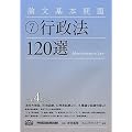 �_����{���q7�r�s���@120�I