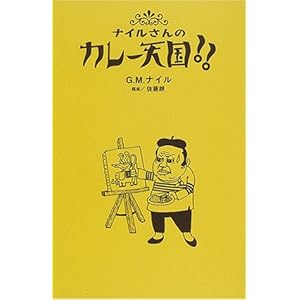 �i�C������̃J���[�V��!!  