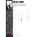 my Book �r�o