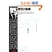 �]���̔閧�\���S���w���𖾂��� (�G�h�K�[�E�P�C�V�[�q�閧�r�V���[�Y (1))