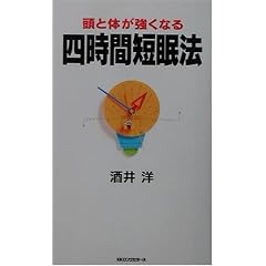 ���Ƒ̂������Ȃ�l���ԒZ���@ (���b�N�Z���N�g)