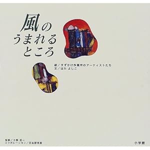 ���̂��܂��Ƃ���