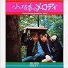 ザ・ビージーズのアルバムの画像