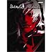 DEVIL MAY CRY SOUND DVD BOOK THE SACRED HEART