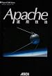Apache�^�p�Z�@ (Expert UNIX Series)