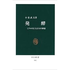 ���y�\�~�N���̋��l�����̐_�� (�����V��)