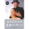 �o�J����{�͂Ȃ�����Ă���̂��H���l�@���Ă݂܂����B