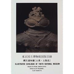 �������������ِ}�Ŗژ^ �ꕶ�╨��(�y��E�y���i)