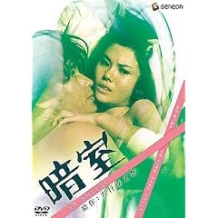 �Î� [DVD]