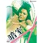 �Î� [DVD]