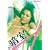 �Î� [DVD]