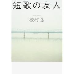 �Z�̗̂F�l�@�䑺�@�O