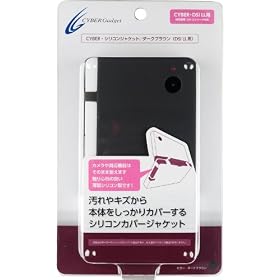CYBER�E�V���R���W���P�b�g(DSi LL�p) �_�[�N�u���E��