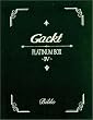 PLATINUM BOX IV [DVD]