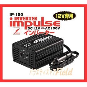 �����e�b�N �C���o�[�^�[ IP-150 �厩�H��