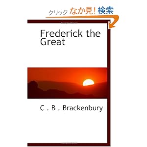 【クリックでお店のこの商品のページへ】Frederick the Great