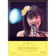 �^��b���� �t�@�[�X�g�R���T�[�g�c�A�[ Introduction~�͂��߂Ă̊���~ [DVD]