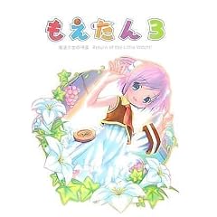�������� 3 ~Return of the Little Witch~