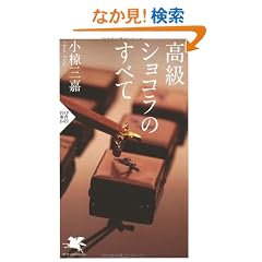 �����V���R���̂��ׂ� (PHP�V��)