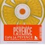 Cafe Le Psyence-hide LEMONed Compilation