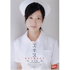�G�L�X [DVD]