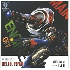 HELLO,VIFAM
