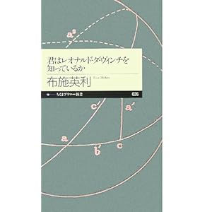 �N�̓��I�i���h�E�_�E���B���`��m���Ă��邩 (�����܃v���}�[�V��)