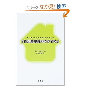 �������ƍ��̂����߁\�Ƃ͔������̂ł͂Ȃ����Ă����  