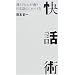 �l�t�������֌W