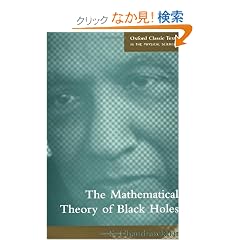 The Mathematical Theory of Black Holes (Oxford Classic Texts in the Physical Sciences)